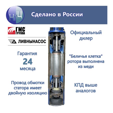 ЭЦВ 6-4-300